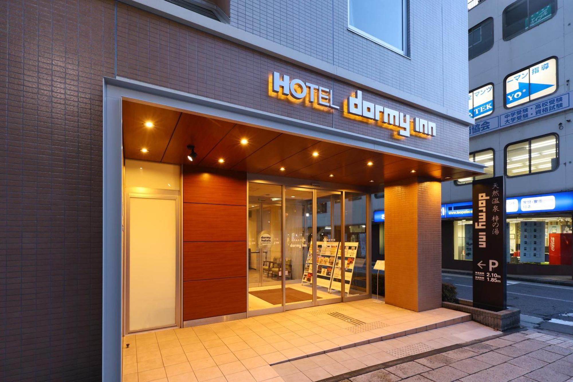 Dormy Inn Matsumoto Eksteriør billede
