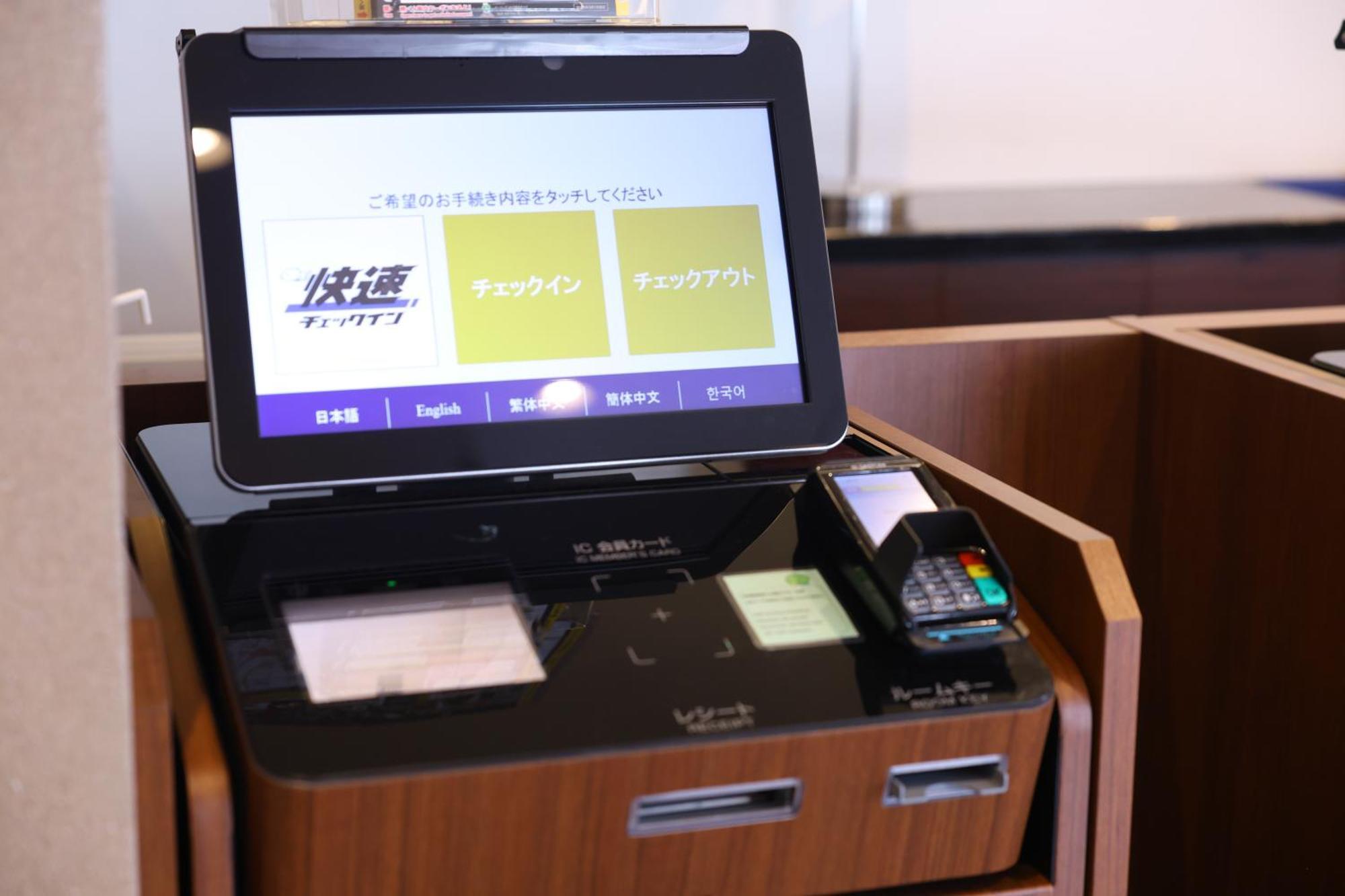 Dormy Inn Matsumoto Eksteriør billede