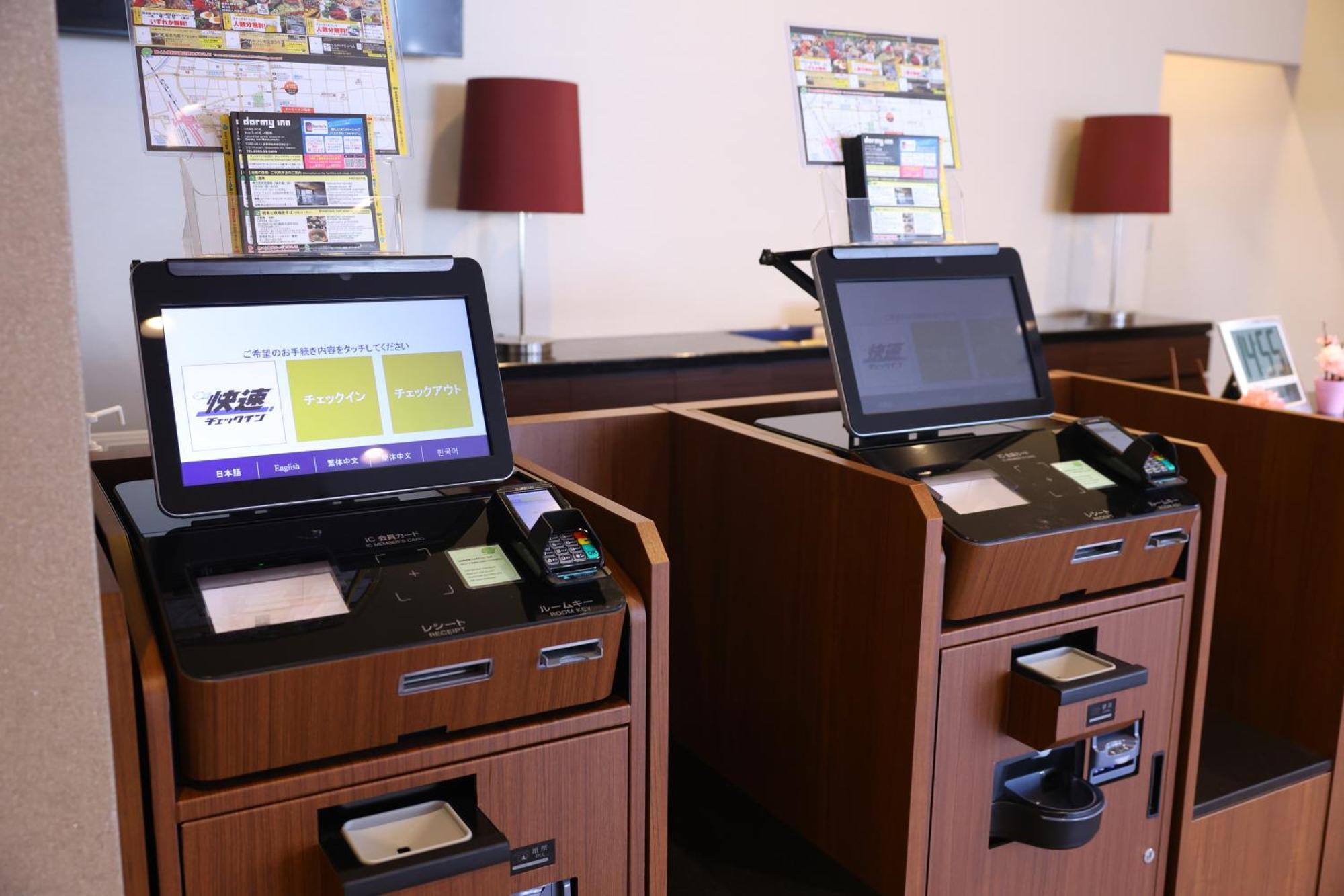 Dormy Inn Matsumoto Eksteriør billede