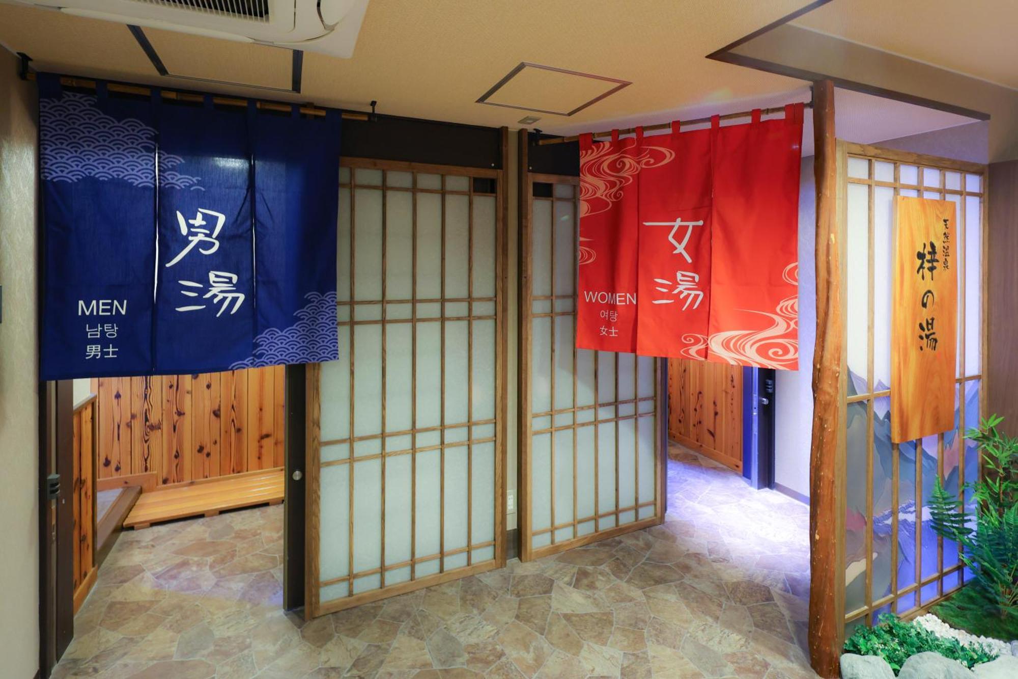 Dormy Inn Matsumoto Eksteriør billede